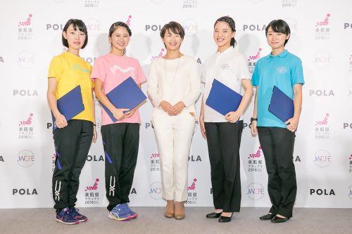 株式会社ポーラ, 日本女子体育大学