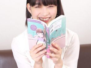 プリンセスメゾン,森川葵,沼越幸,沼ちゃん,ドラマ