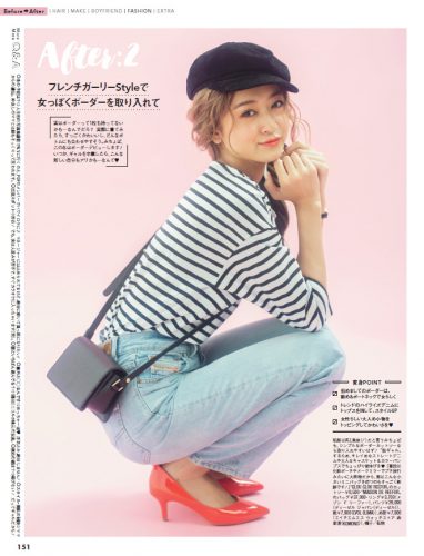 CanCam2017年1月号P151