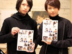 ねこ男子,北村諒,橋本祥平