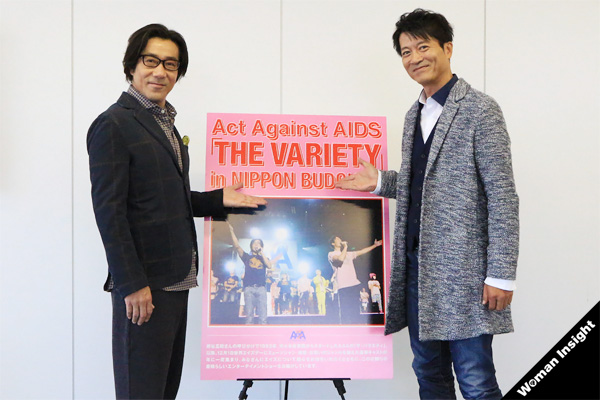 AAA,2016,岸谷五朗,寺脇康文,三浦春馬,世界エイズデー