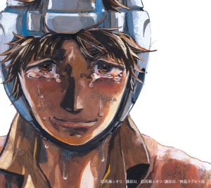 ALL OUT,オールアウト,ラグビー,石清水,赤山,アニメ,二次元