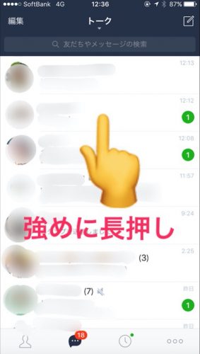 2016-12-19-11-02-28