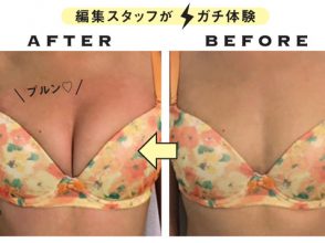 二の腕,肩胛骨,ストレッチ,美胸,マッサージ