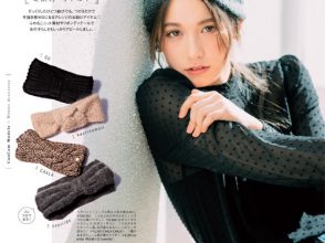 トラウデン直美,CanCam,ヘアバンド,ヘアアレンジ