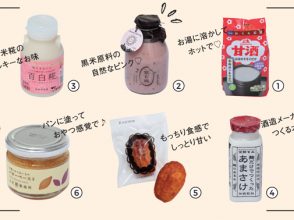 甘酒,効果,ダイエット,腸活