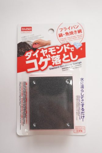 ダイソー,100均,100円,大掃除,掃除,グッズ,オススメ,年末年始,