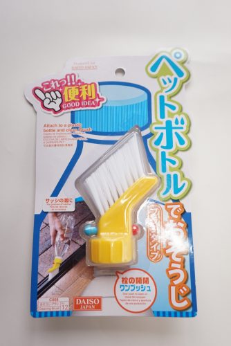 ダイソー,100均,100円,大掃除,掃除,グッズ,オススメ,年末年始,