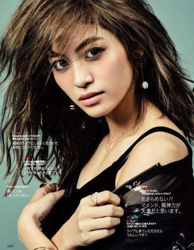 楓,CanCam,1月号,E-girls,Happiness