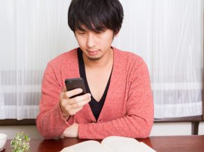 モテない,LINE