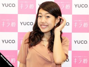 横澤夏子,婚活,テク,ダイキ