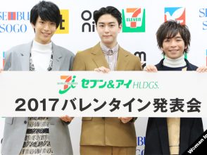 稲葉友,黒羽麻璃央,今川碧海,バレンタイン,エピソード,チョコ