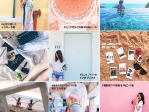 インスタ,おしゃれ,写真,CanCam,じゅなしゅぺ