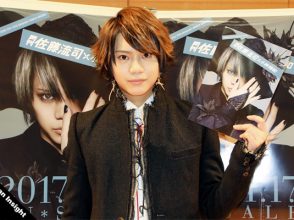 佐藤流司,アーティストブック,舞台,NARUTO,サスケ,花魁