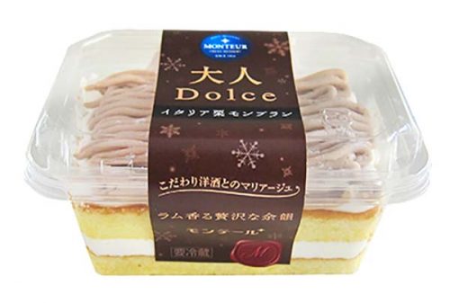 大人 Dolce(ドルチェ)・イタリア栗モンブラン
