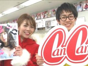 CanCam,映画,ドラえもん,パオパオダンス