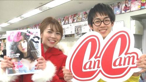 CanCam,映画,ドラえもん,パオパオダンス