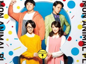 ドラえもん,舞台,アニマル惑星,小越勇輝,樋口日奈,皇希,陳内将,乃木坂