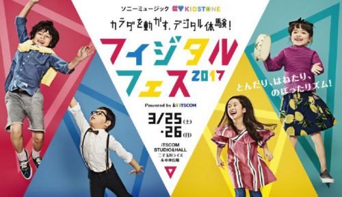 fes1