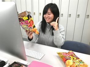 ポテトチップス　コンビニ　限定　コンソメ