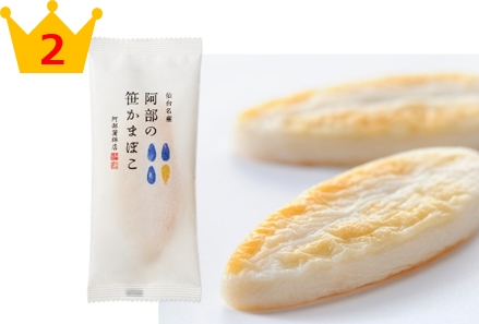 宮城,仙台,お土産,ランキング
