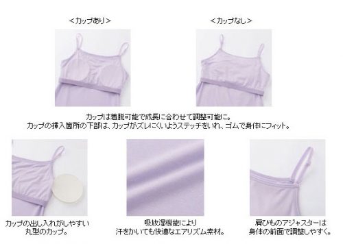 uniqlo2