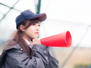 応援