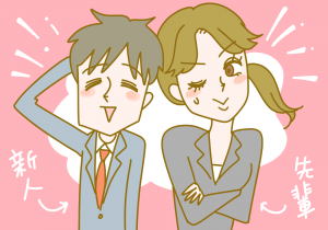 新入社員と先輩