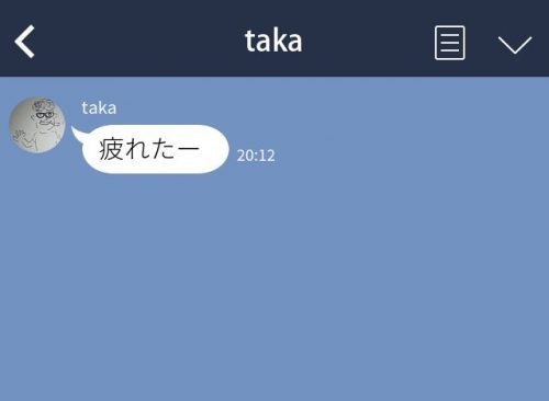 LINE,疲れた