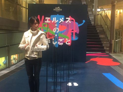 エルメスの手しごと,坂田梨香子