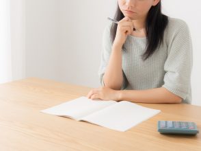 確定申告, 税金, お金