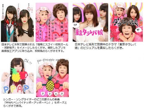 女子高生,プリ,プリクラ,ポーズ,今どき,イマドキ.JK,