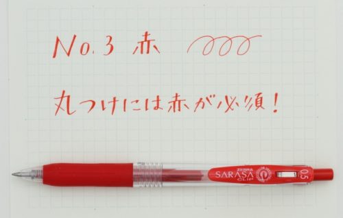 ボールペン,好きな色,ランキング,赤