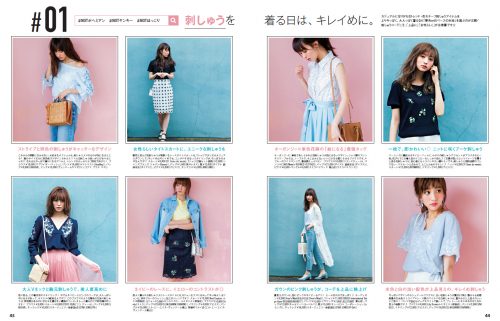 CanCam,6月号,トレンド,刺しゅう