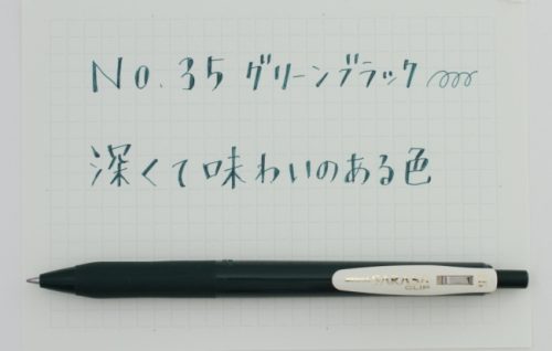 ボールペン,好きな色,ランキング,グリーンブラック