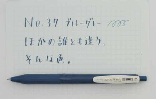 ボールペン,好きな色,ランキング,ブルーグレー