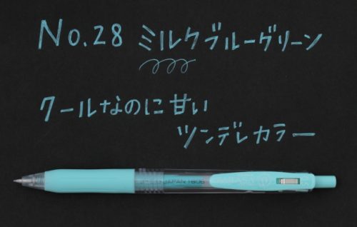 ボールペン,好きな色,ランキング,ミルクブルーグリーン