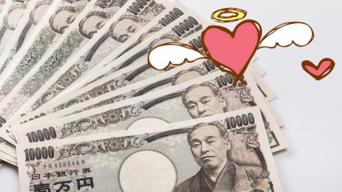 趣味費,手取り,節約,お金