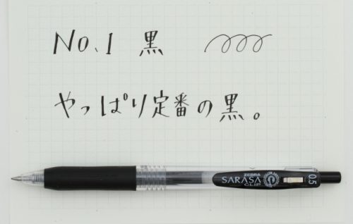 ボールペン,好きな色,ランキング,黒