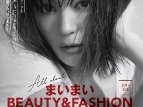 CanCam,6月号,まい