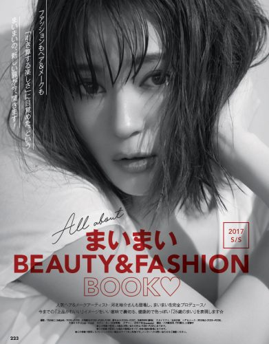 CanCam,6月号,まい