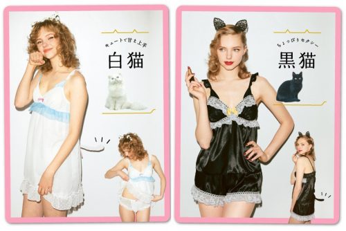 フェリシモ,猫,にゃんこ,ルームウェア
