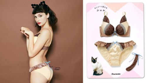 フェリシモ,猫,にゃんこ,ルームウェア