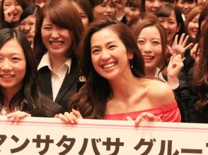 サマンサタバサ,入社式,2017年,中村アン