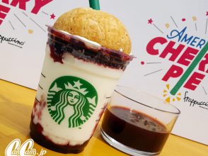 スターバックス,スタバ,新作,フラペチーノ,アメリカンチェリーパイ