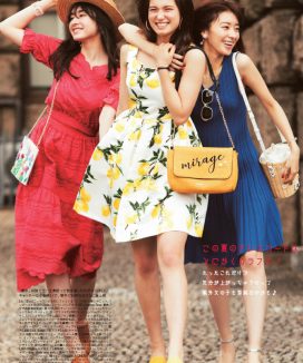 CanCam2017年7月号