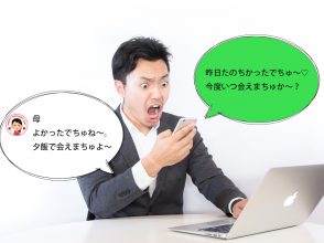 誤爆