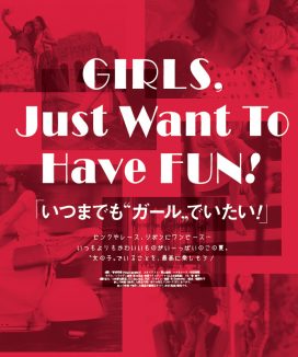 CanCam2017年7月号