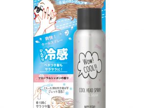 BCL,ヘアケア,スプレー,頭皮,髪,ニオイ