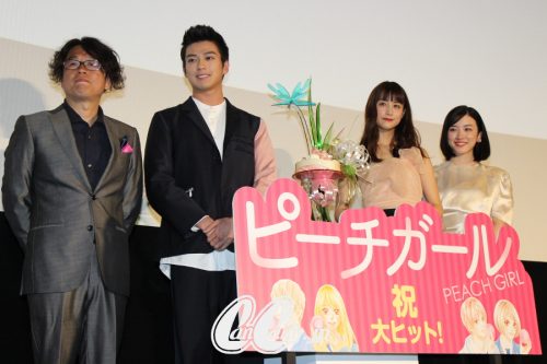 山本美月,伊野尾慧,HeySayJUMP,真剣佑,永野芽郁,神徳幸治監督,ピーチガール